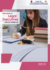 2021-22 HD in Legal Executives Leaflet